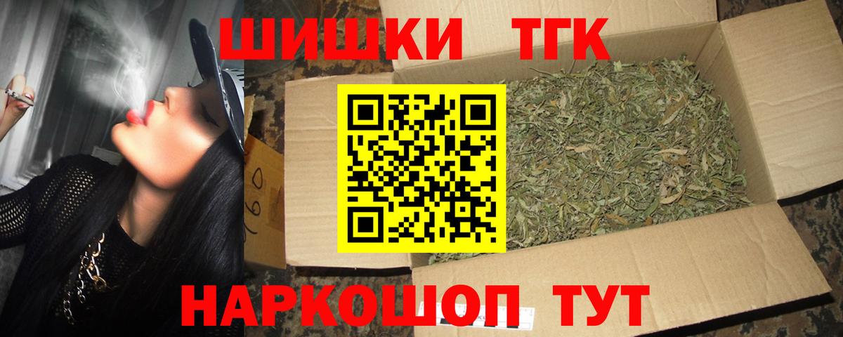 Бошки марихуана VHQ Карачаевск